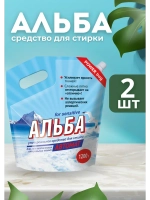 Альба - автомат Гель для стирки 1200гр *2шт