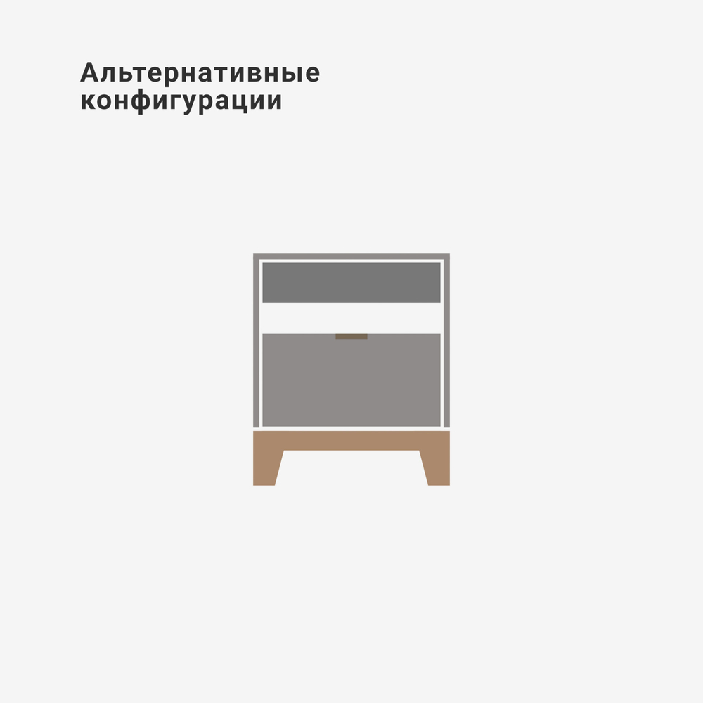 Прикроватная тумба Case CS009