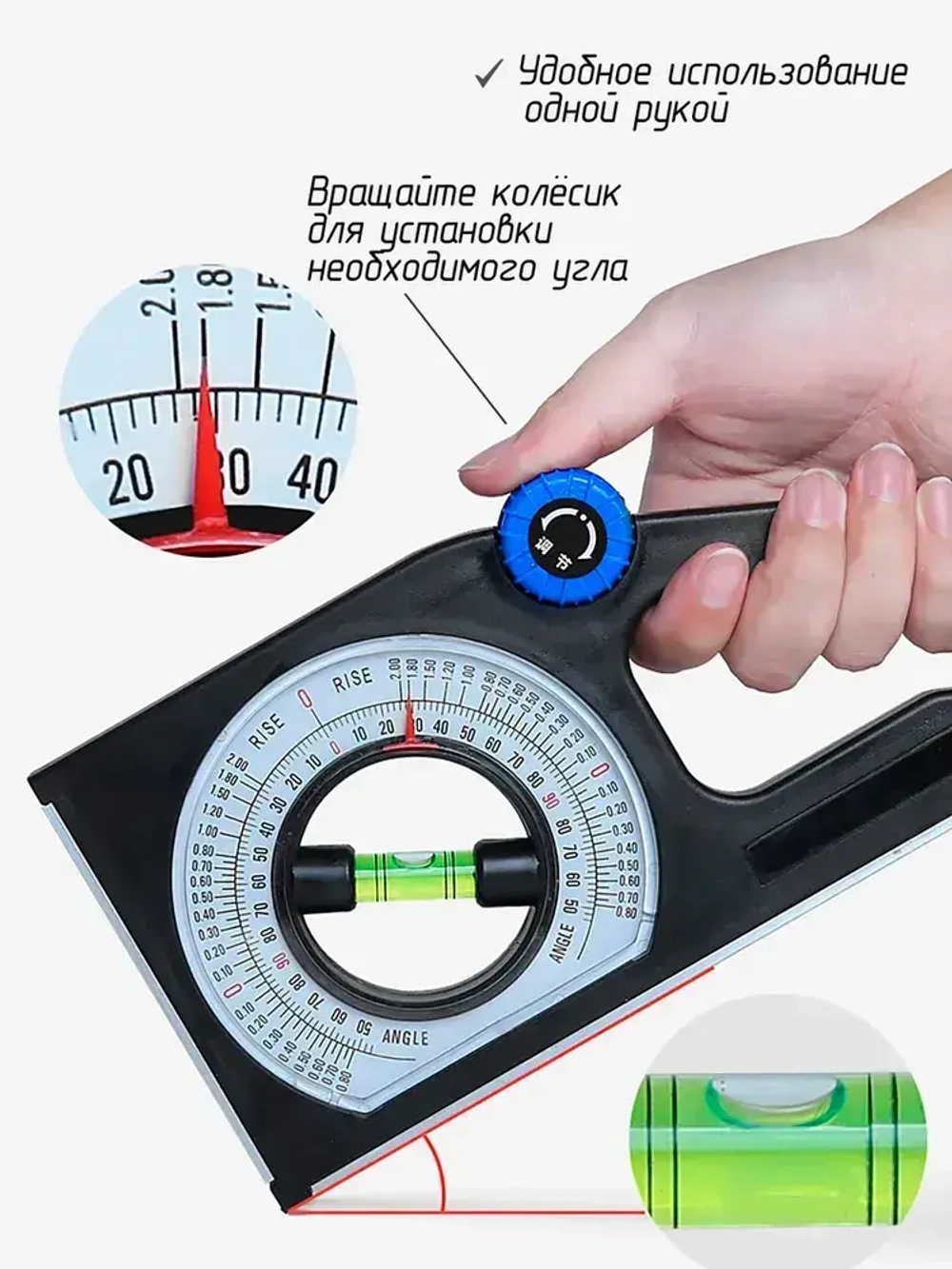 Уровень угломер стрелочный для измерения наклона 280 градусов