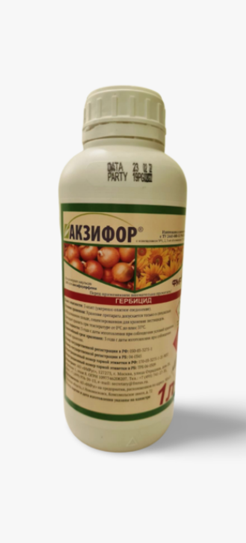 Акзифор, КЭ(240г/л)