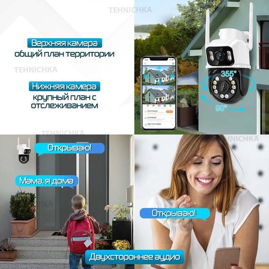 ASECAM поворотная видеокамера с двумя объективами 6Мп (3+3)