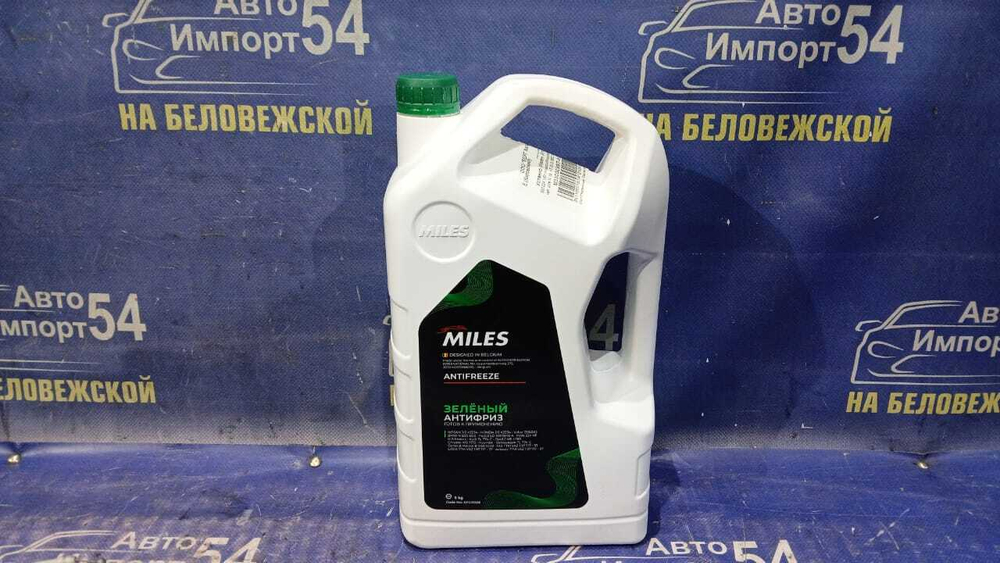 Антифриз