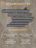 Полотенцесушитель водяной 500х700 боковое подключение оружейная сталь