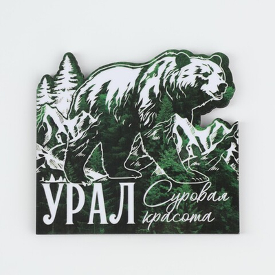 Магнит деревянный «Урал», 8×8 см