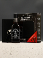 Подарочный набор «Настоящий мужчина», гель для душа, обложка для паспорта, брелок, Чистое счастье