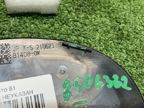 Эмблема решетки радиатора Toyota Camry xv70 20-24