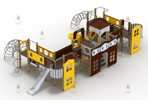 Игровой комплекс «Вокзал»