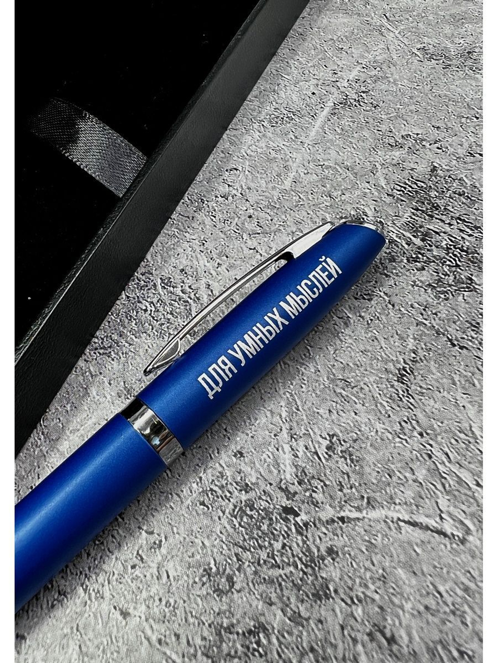 Ручка с надписью подарочная