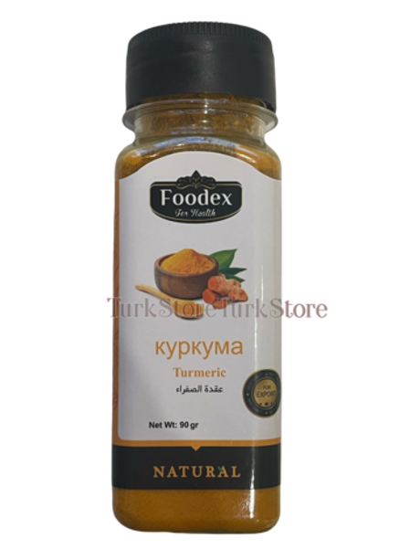 Куркума молотая FOODEX 90 гр