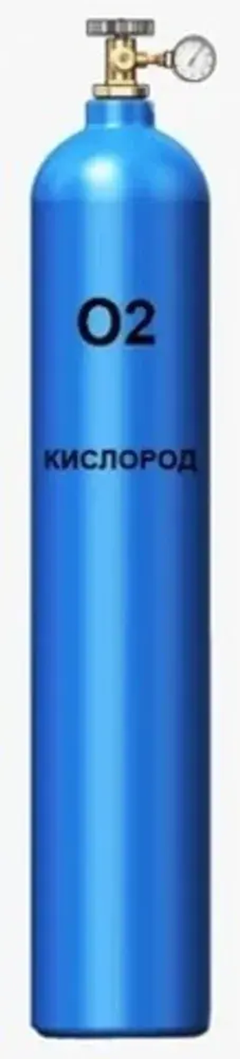 Баллон кислородный 20л (новый)