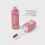 Vivienne Sabo Volummatte Matte Plumping Lipstick Жидкая матовая помада для губ с плампинг-эффектом 06 Розовый