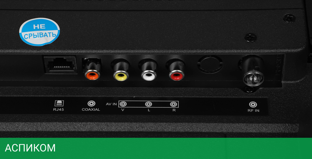 Телевизор LED PolarLine 32" 32PL54TC-SM