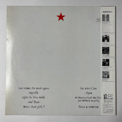 Винтажная виниловая пластинка LP Eurythmics Touch (Japan 1984) (Obi) Here Come The Rain Again