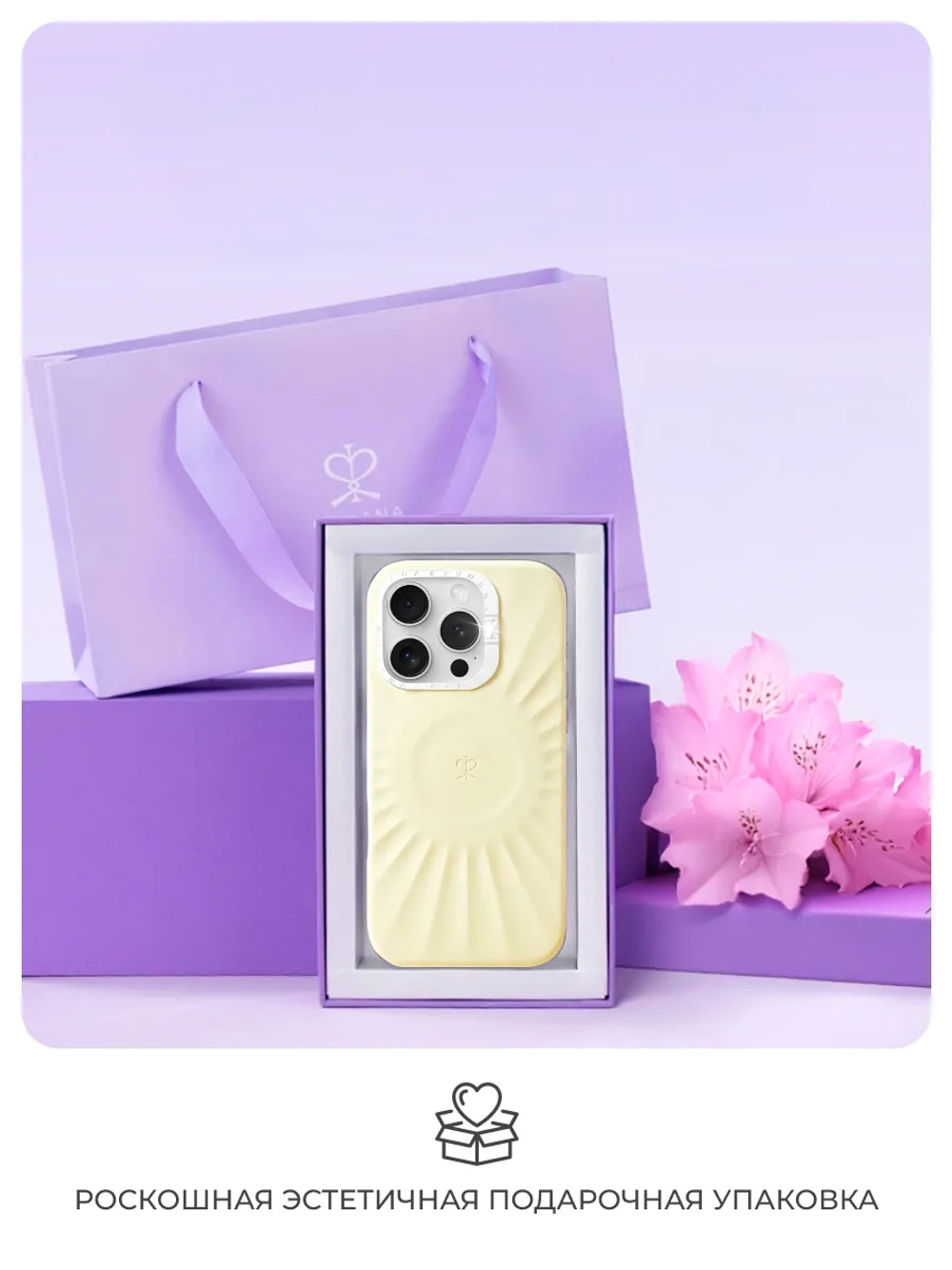 Чехол для iPhone 15 Pro Max корунд сливочное масло