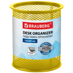 Подставка-органайзер BRAUBERG «Germanium», металлическая, круглое основание,100×89 мм, желтая, 2 штуки в комплекте.