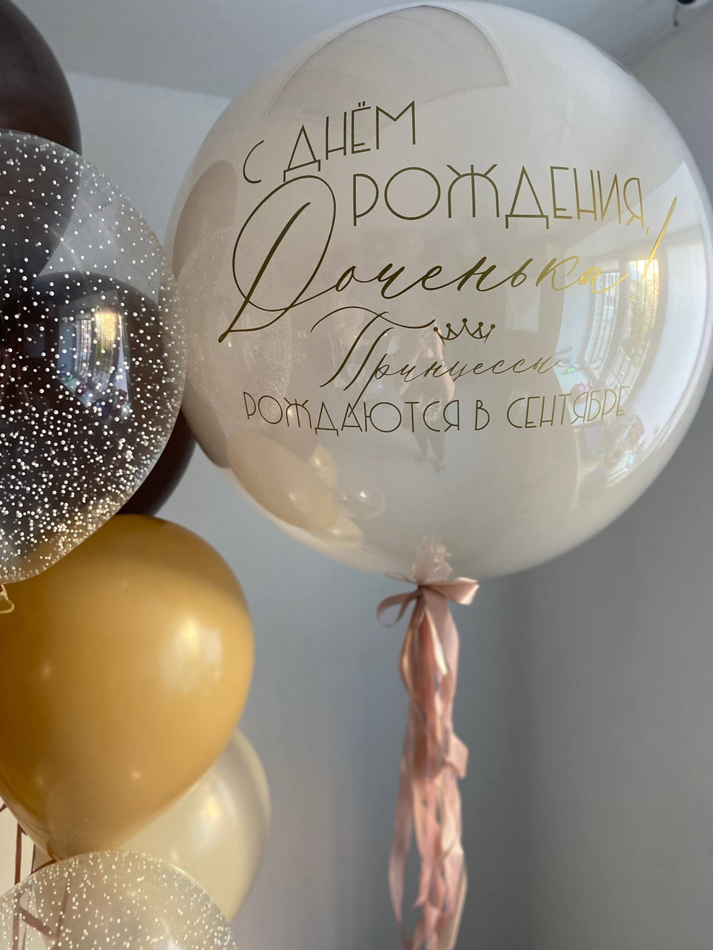 Воздушные шары для дочери стиль ТРЕНД латте/песок/шоколад №3834