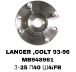 СТУПИЦЫ LANCER ,COLT 93-96\FR\МАЛ-Я