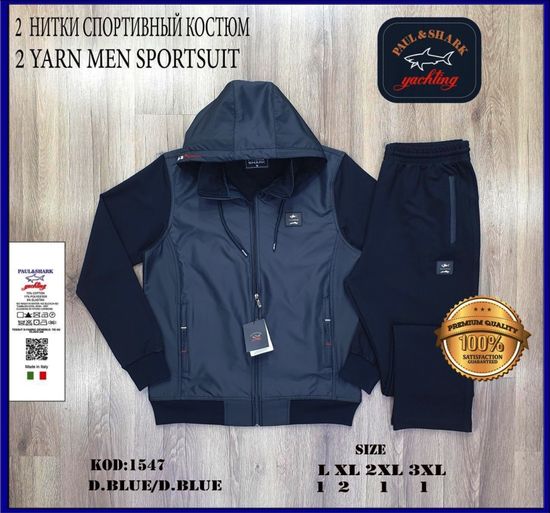 СПОРТ. КОСТЮМ с КАПЮШОНОМ P&SHARK (Италия) Р-ры 50-66
