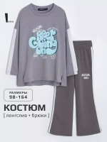 Серый костюм оверсайз для девочки