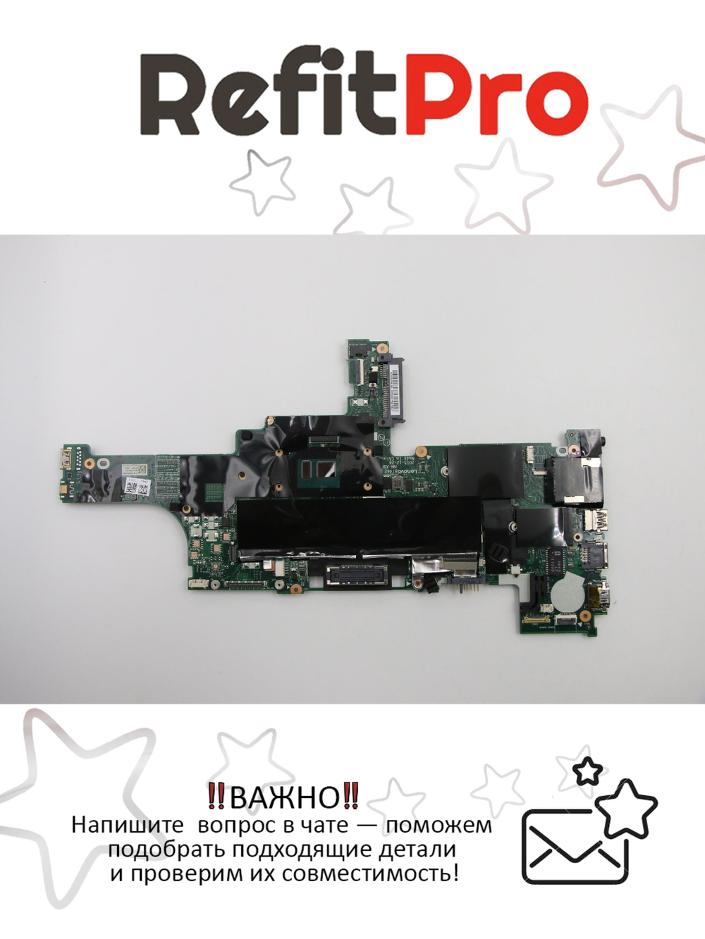 Материнская плата для ноутбука Lenovo ThinkPad T460 i3-6100U UMA TPM (01AW322), оригинал