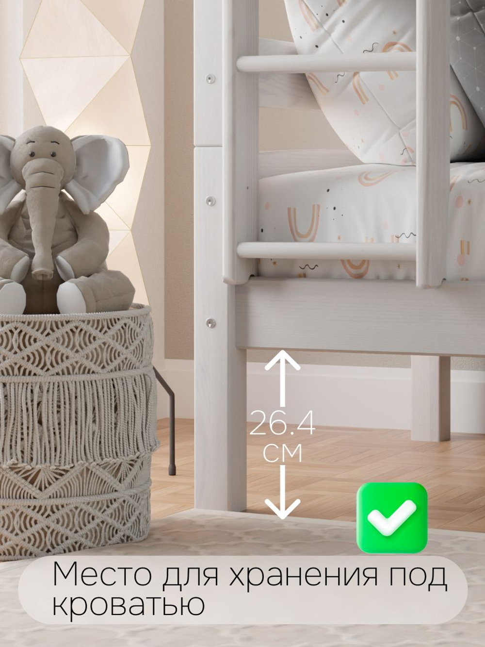 Кровать двухъярусная, 90х200х145, Дана, для детей, деревянная, белая, Dipriz