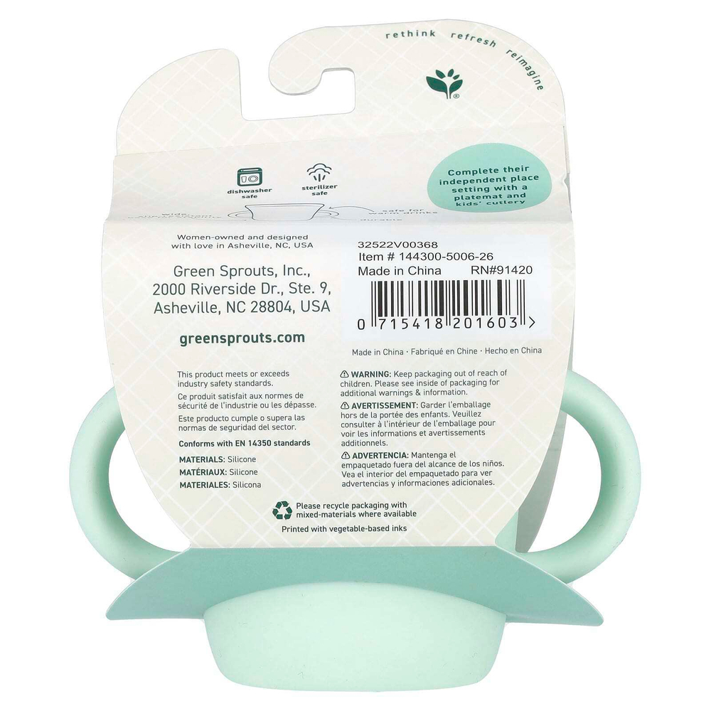 Green Sprouts, Silicone Learning Cup, 12+ Months, Light Sage, 7 oz (207 ml)