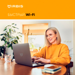 Ноутбук  Irbis 15NBC1014 15.6 ", Celeron, 8 Гб RAM, 256 Гб SSD, UHD Graphics, Серый