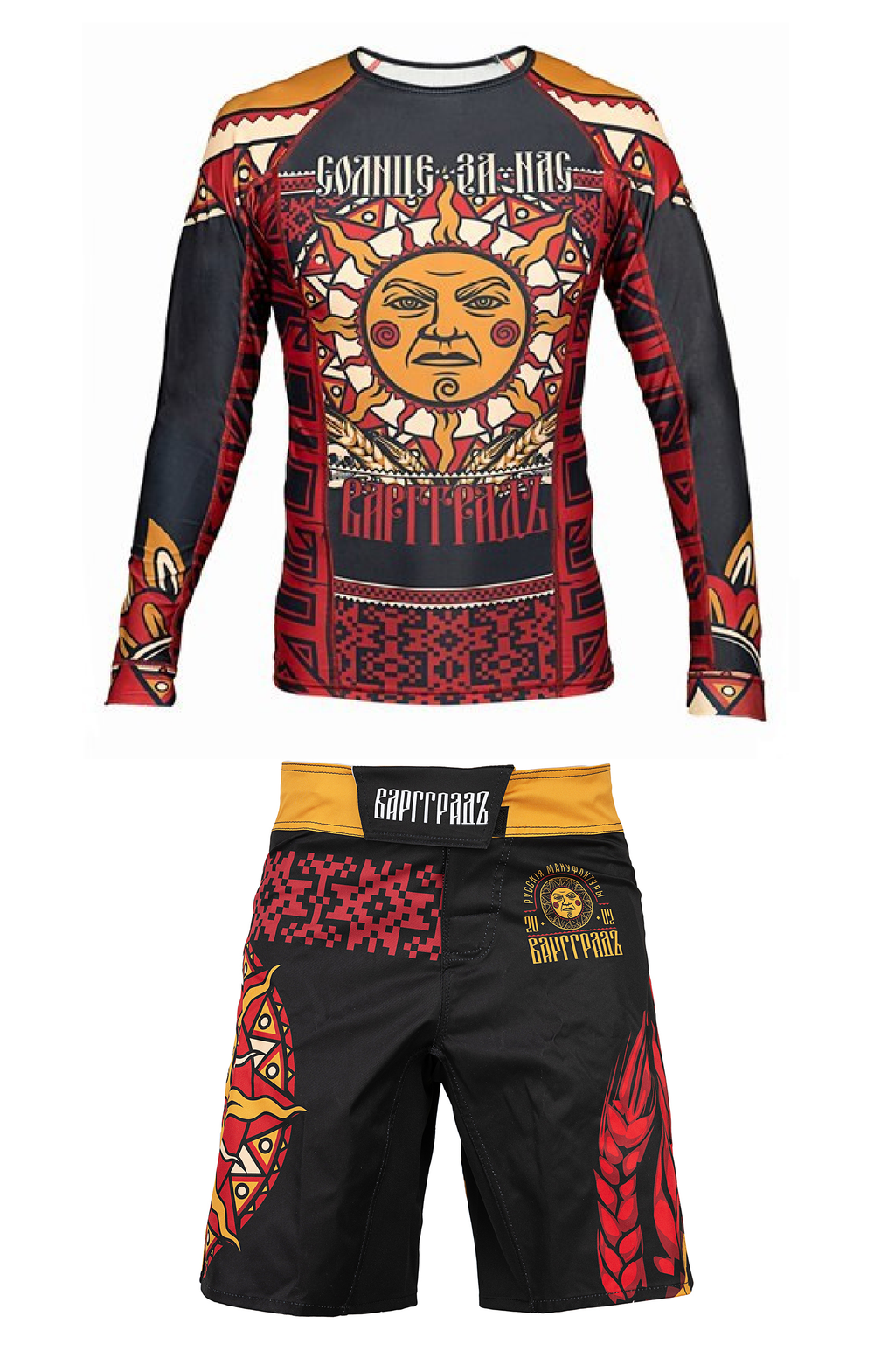 Комплект: Шорты и Рашгард "Солнце за нас" мужские