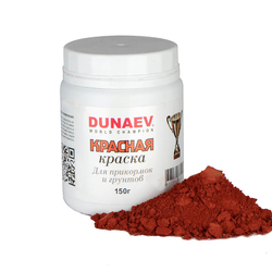 Dunaev "Красная краска" 150г