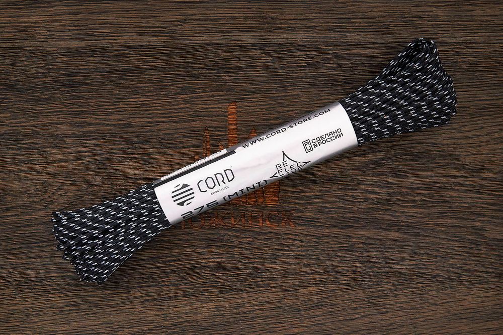 Паракорд 275 светоотражающий "Black ref", 1 метр