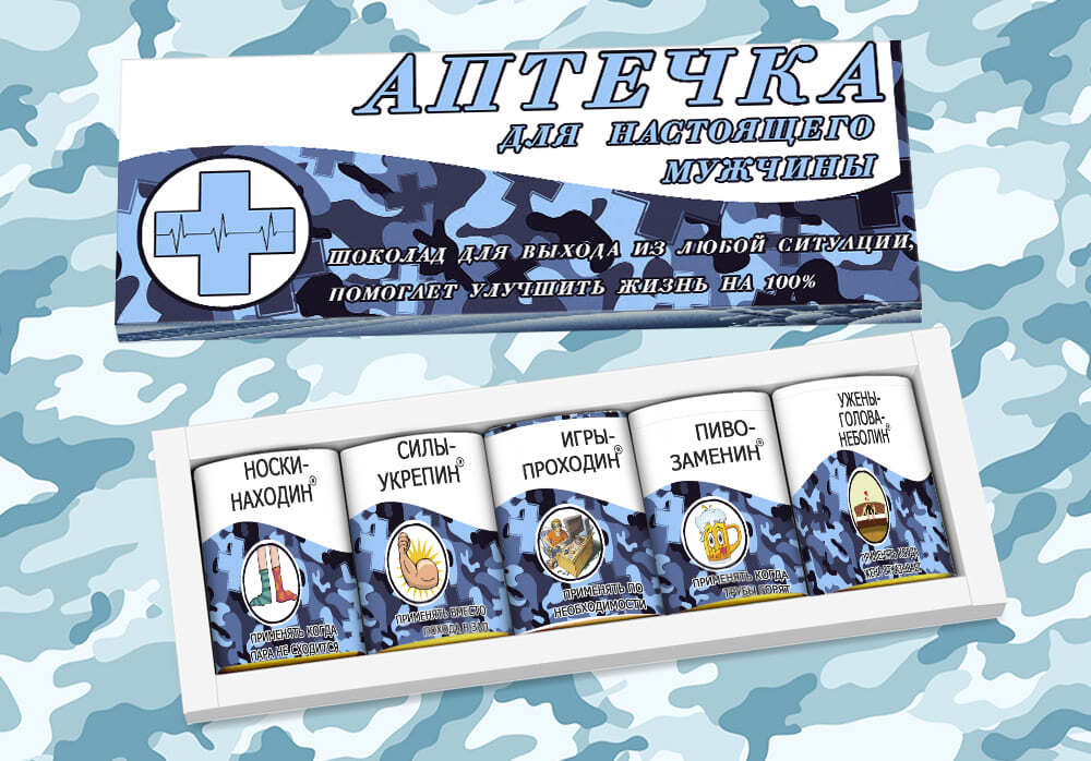 Подарочный набор Настоящему мужчине 5 шоколадок, ручная работа