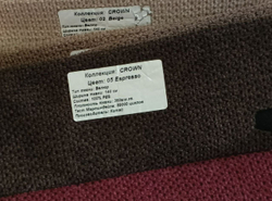 Велюр Crown (Кроун) 05 Espresso