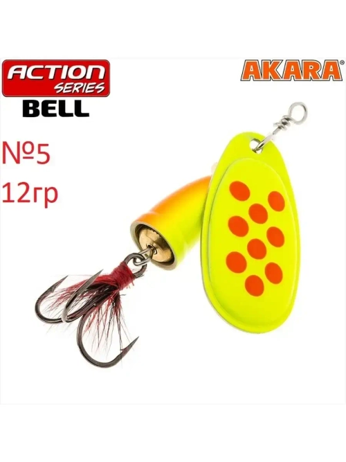Блесна вращ Action Series Bell 5