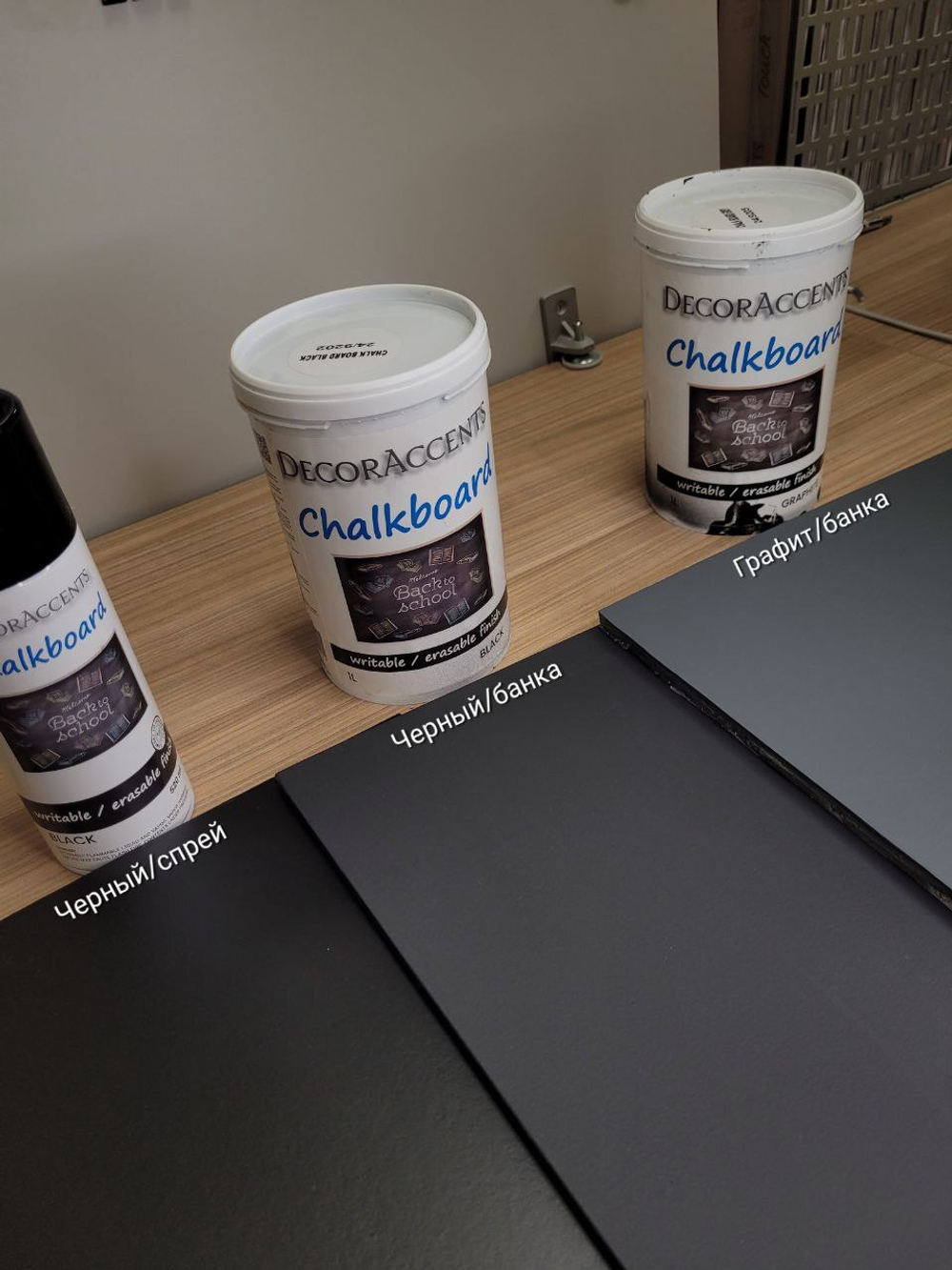 Chalkboard Green / Зеленый