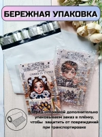 Открытка детям на 1 сентября с шоколадом