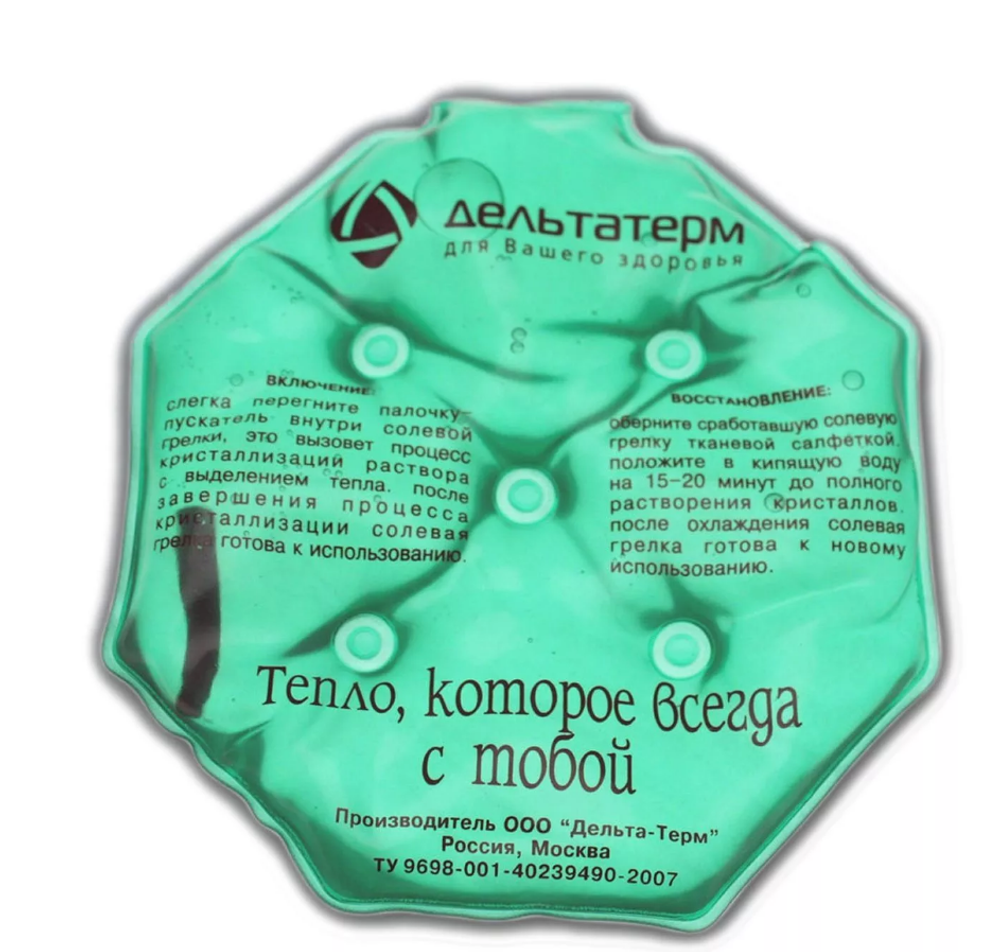 Грелка солевая Детская Дельта-Терм