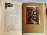 "Столица и Усадьба или журнал красивой жизни". Полный комплект, №№1-90. Товарищество Р. Голике и А. Вильборг 1913-1917