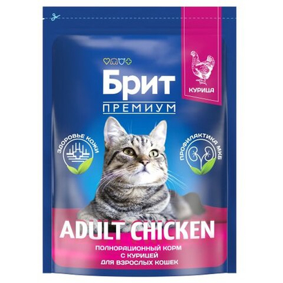 Сухой корм для кошек Brit Premium Cat 2кг Adult Chicken курица
