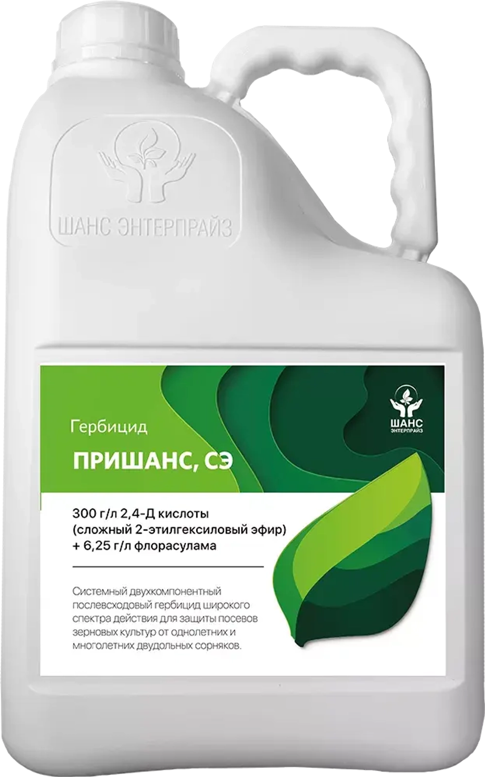 Пришанс, СЭ(300+6,25 г/л)