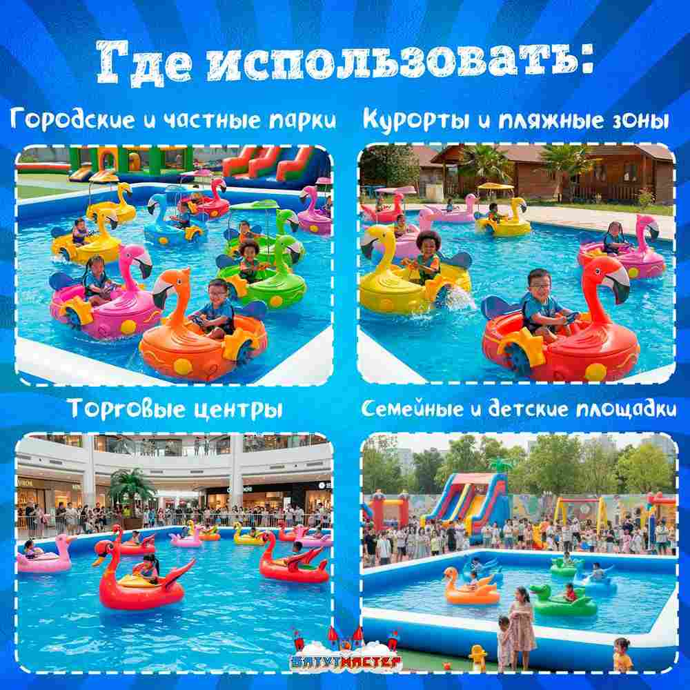 Семейная электрическая лодка-катамаран «Голубой лебедь», 1+1