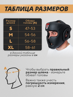 Шлем боксерский Gladiator