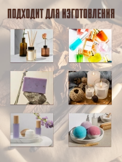 Отдушка Prof-Royal Tabac Gourmand, ванильный, для свечей и мыла, 5мл, стеклянная бутылочка