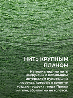Пряжа для вязания люрекс шишибрики New Mill 73% полиамид 27% люрекс  (100 гр на конусе)
