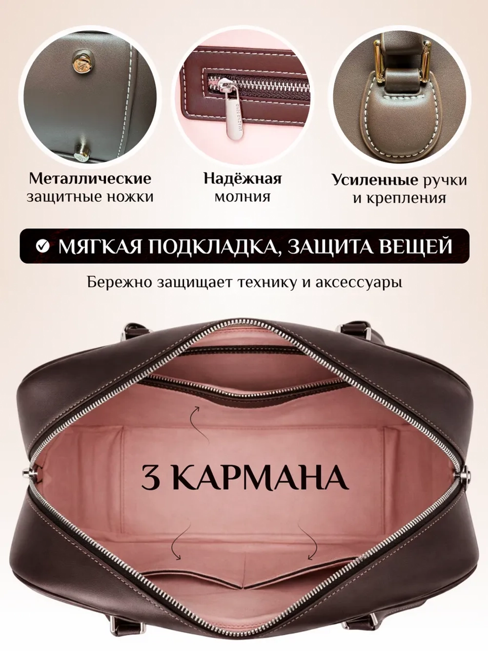 Сумка кожаная натуральная коричневая боулер