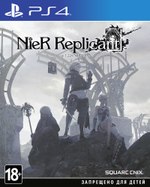 Nier Replicant [PS4] Б/У