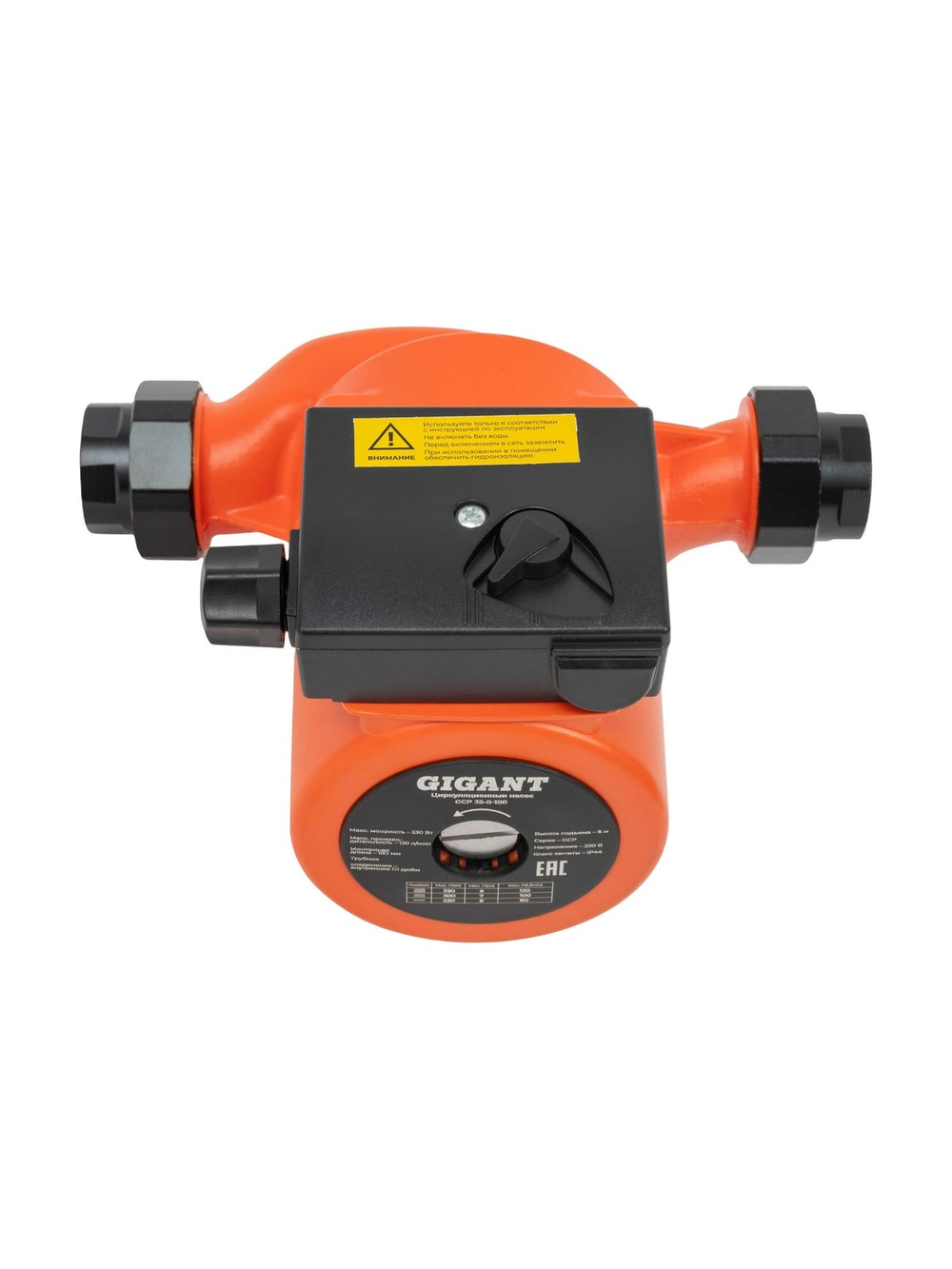 Циркуляционный насос Gigant GСP-25-8-180