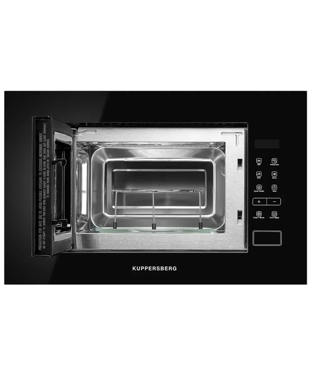 Встраиваемая микроволновая печь Kuppersberg HMW 620 B фото 2