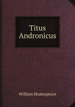 Titus Andronicus | Уильям Шекспир