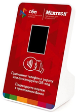 Терминал оплаты Mertech 1992