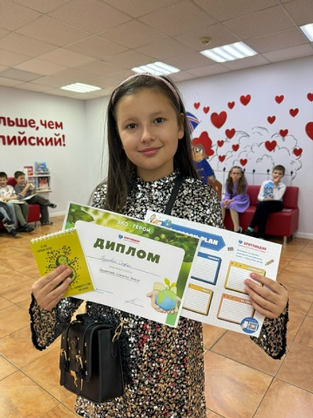 Математика для начальных классов